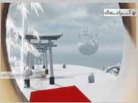 نیکو : در میان رویا