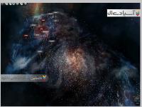 فضای بیکران : ویرایش طلایی