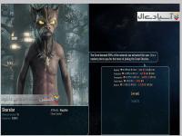 ناحیه ی ستاره قطبی