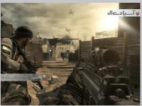 ندای وظیفه: اشباح