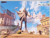 بایوشاک: بیکران