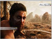 فار کرای: دوران کهن