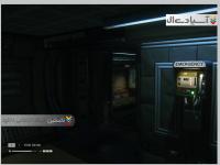 بیگانه: جداسازی