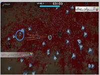 سرزمینی به رنگ خون