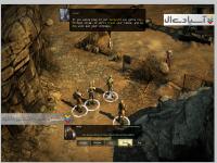 سرزمین برهوت 2