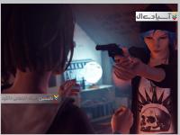 لایف ایز استرنج