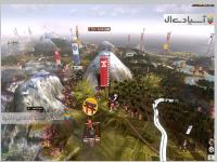 جنگ تمام‌عیار: شوگان 2