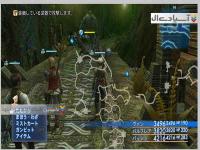 فاینال فانتزی 12 عصر زودیاک 