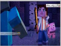 ماین کرافت: حالت داستاتی فصل 1