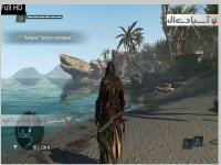 فرقه قاتلین: درفش سیاه - بانگ آزادی