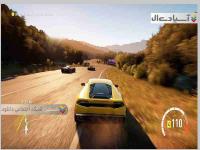 فورزا هوریزون 2