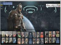 بی‌عدالتی 2