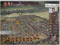 افسانه سه پادشاهی 13