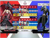 بلازبلو: کراس تگ بتل