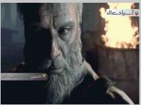 اقامتگاه شیطان 7