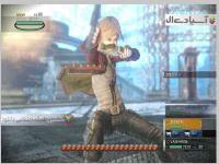 سرنوشت رزونانس