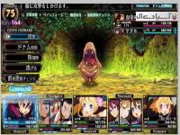 دخمه پر پیچ و خم: محفل گرگ و میش