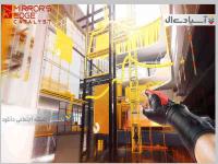 کاتالیزور لبه آینه‌ها