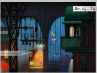 آن دختر فراموش شده