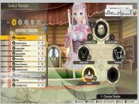 آتلیر لولوا: فرزند آرلند