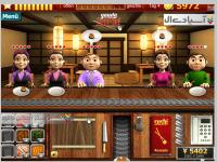 آشپزخانه سوشی 