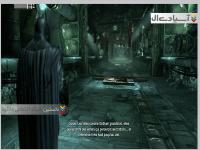 بتمن : تیمارستان آرخام 