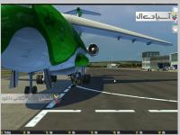 شبیه ساز فرودگاهی 2014
