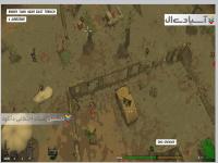 دونده ی مسلح