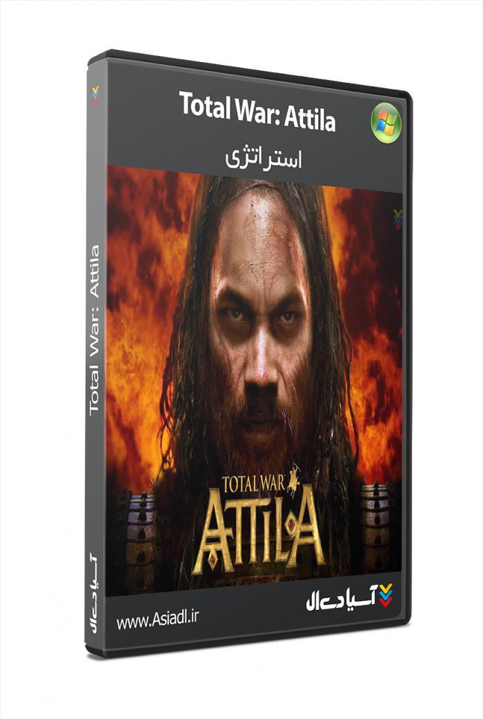 جنگ تمام عیار: آتیلا