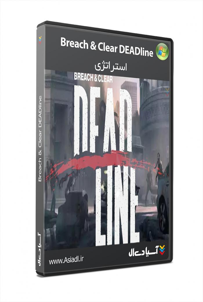 عملیات نفوذ و پاکسازی : ضرب الأجل