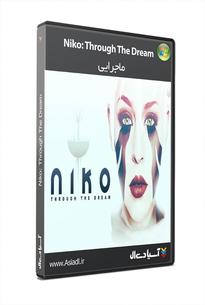 نیکو : در میان رویا