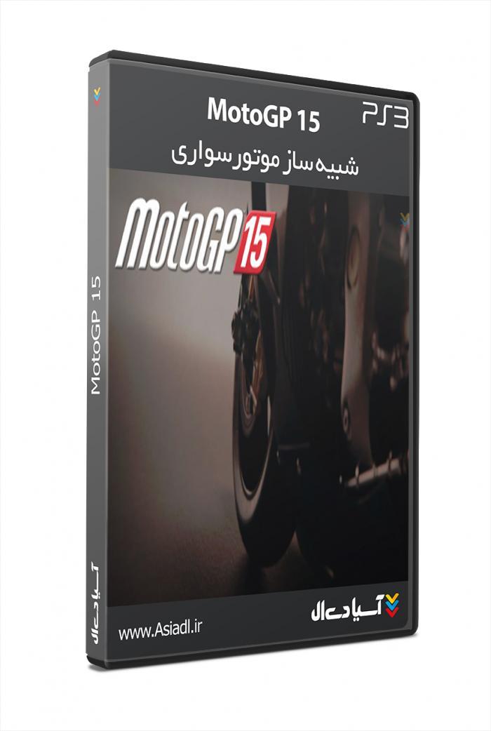 دانلود بازی موتو جی پی 15 برای PS3