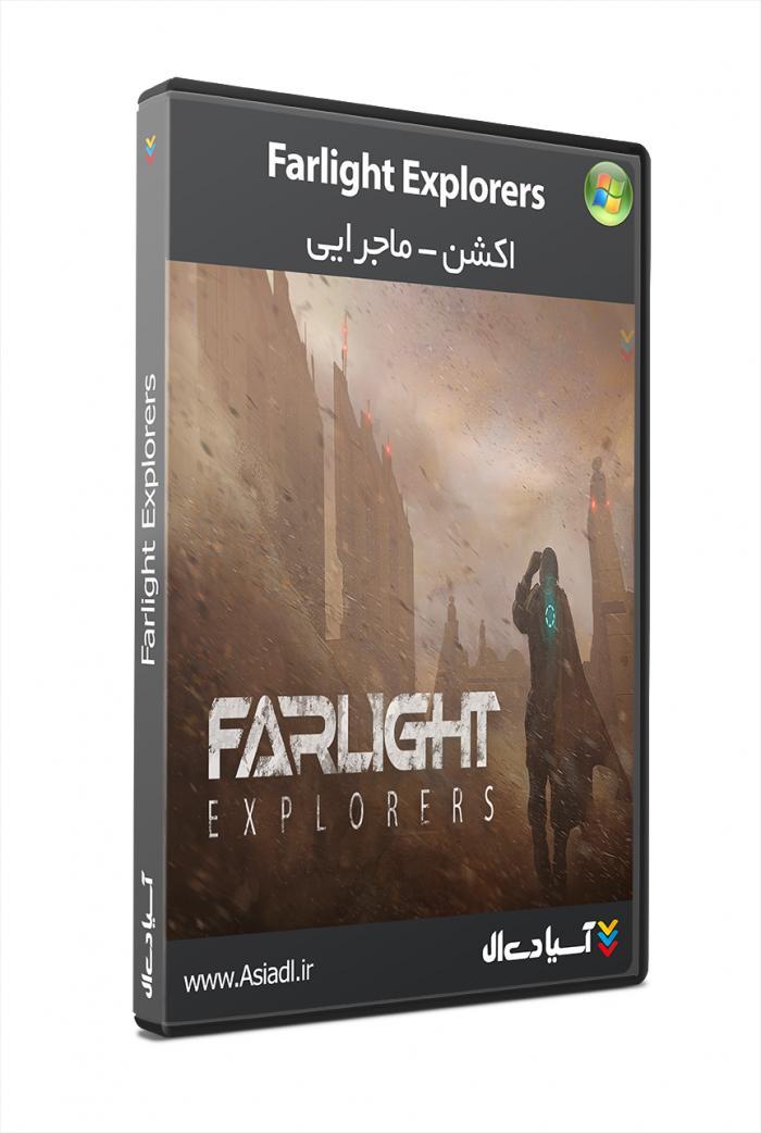 کاوشگران ستاره دورافتاده