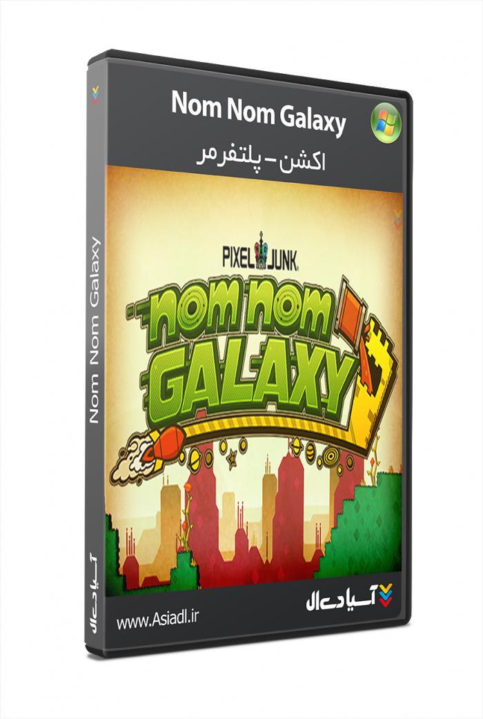 کهکشان نام نام