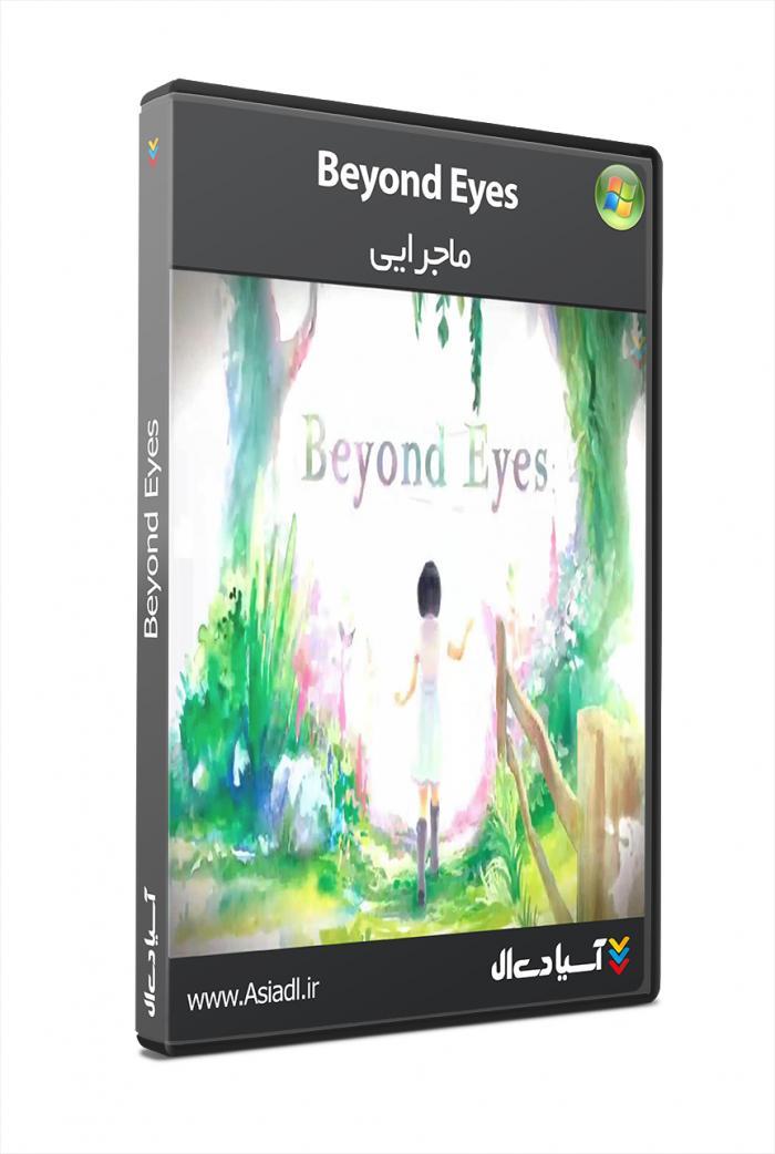 آنسوی چشمان