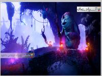 سه جادوگر 3 : آثار قدرت