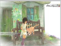 آنسوی چشمان