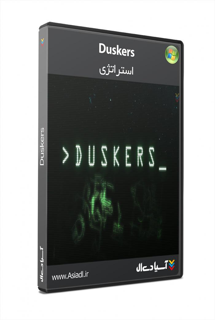 پیش رونده در تاریکی