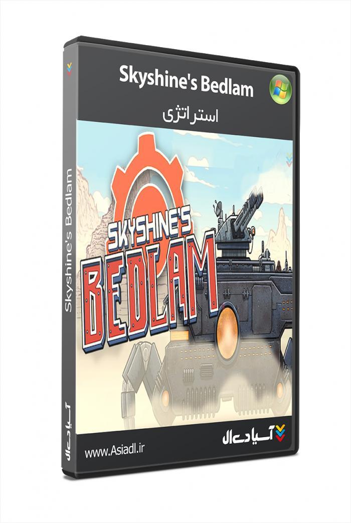 دانلود بازی تیمارستان درخشش برای PC