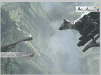 آخرین نگهبان