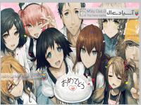 استینز: دروازه