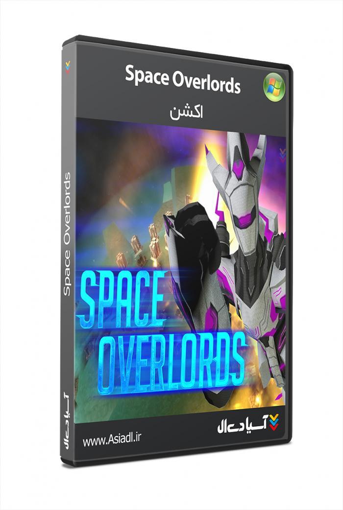 اربابان فضایی