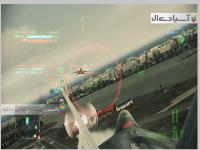 مبارزه با آس:حمله به افق