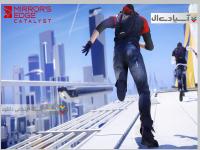  لبه آینه ها: کاتالیزور