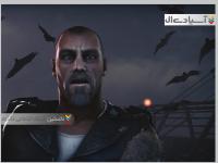 چهار بازمانده