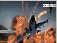 سلاح برتر:جان سخت