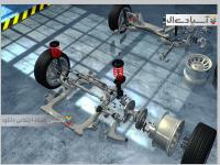  شبیه ساز مکانیک خودرو 2015