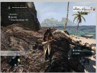 فرقه قاتلین: درفش سیاه - بانگ آزادی