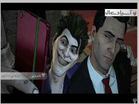 بتمن: دشمن درون