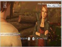 زندگی عجیب: پیش از طوفان